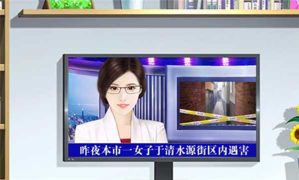 我死后的那些天汉化版 最新版v1