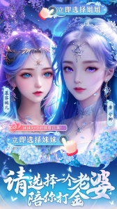 上古修仙0.1折版