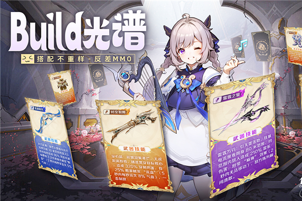 悠星大陆国际服 官方正版v1.0.8