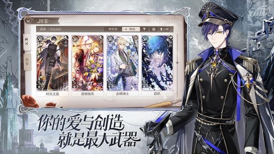 时空中的绘旅人qq登录版