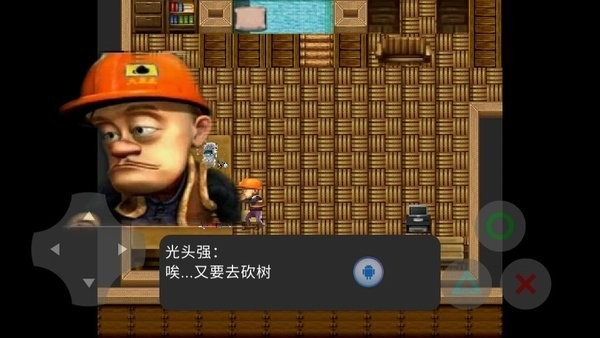 熊出没之残汉化版 最新版v0.02