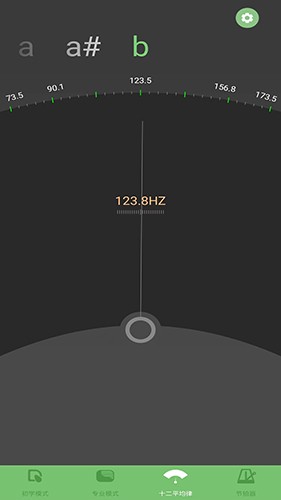 智能二胡调音器app v4.4 安卓版