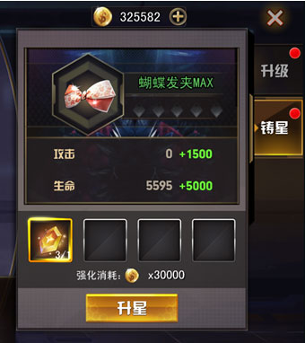 女神危机爆衣版