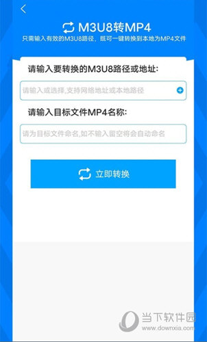 格式作坊APP