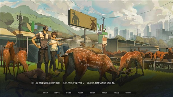 众星入海离线版 最新版v1.0