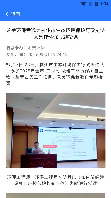 软件使用说明配图1
