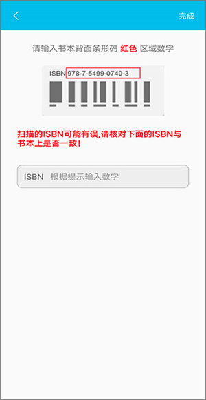 如何搜索整本书的答案配图3