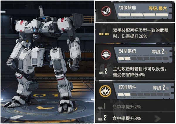 钢岚手游官方正版下载截图12