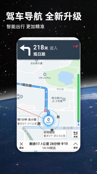 北斗牛高清卫星地图