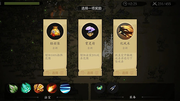 伏魔诀 安卓版v579