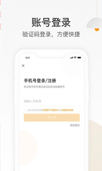 功能特点配图1