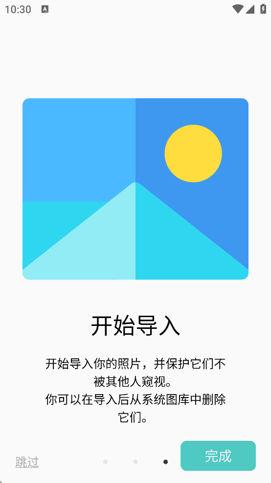 Photok最新版下载