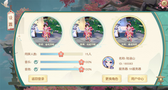 神雕侠侣九游版