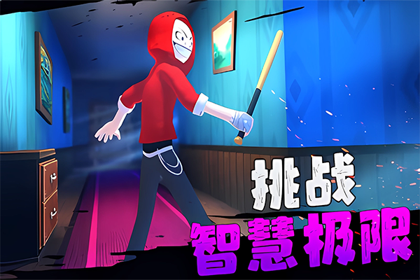 愤怒的男孩佩德罗最新版 安卓版v1.4