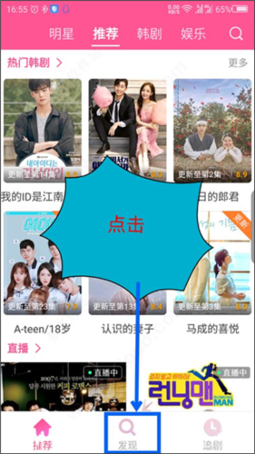 韩小圈2024最新版