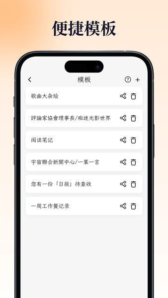 一叶日记app v2.18.1 安卓版