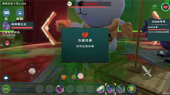 创造与魔法vivo账号登录版