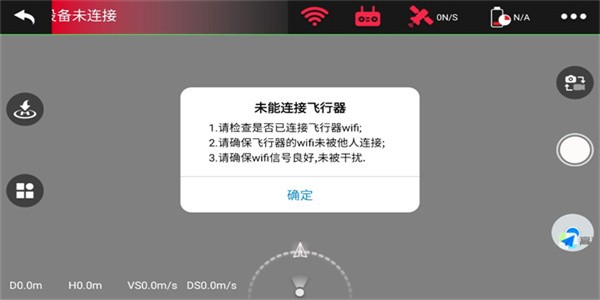 兽3fly max软件安卓