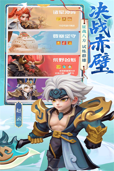 英雄守御手游 官方版v1.0.0