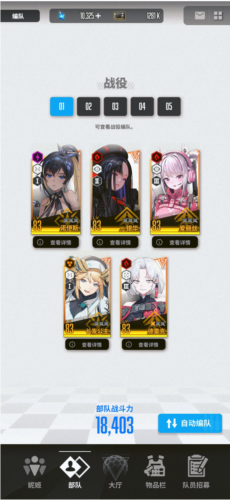 NIKKE胜利女神韩服版