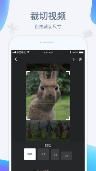水印宝去水印app