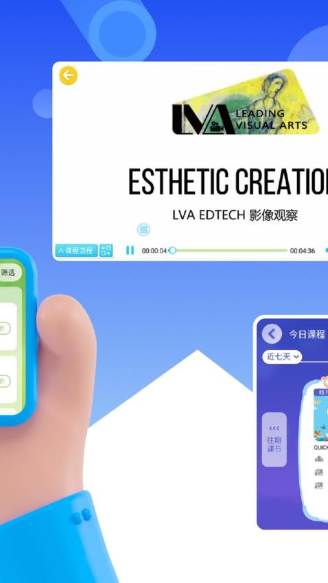 i学习模式官方版