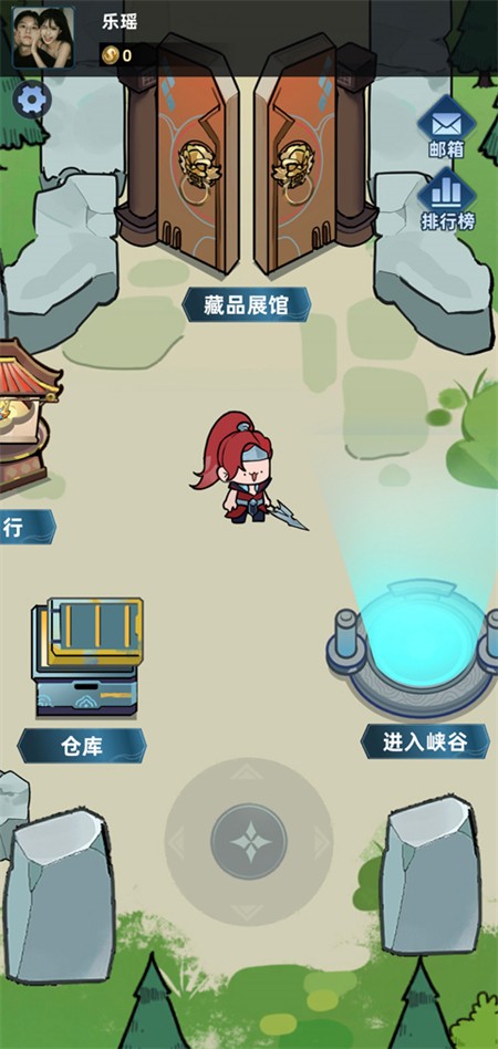 我在峡谷搜打撤单机版 安卓版v0.5.2