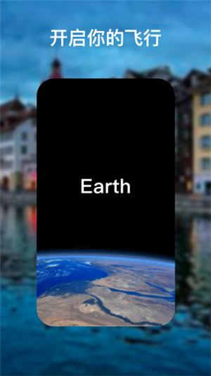 Google Earth v10.90.0.4 安卓版