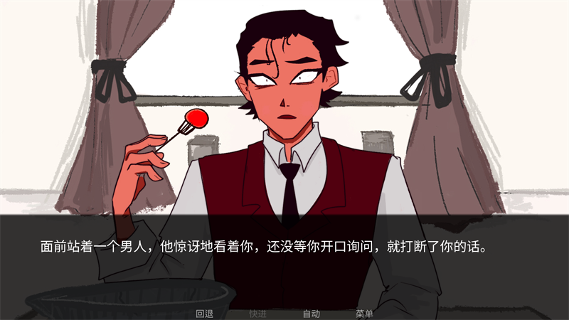 ToEatAGod第二章正版 手机版v2.5