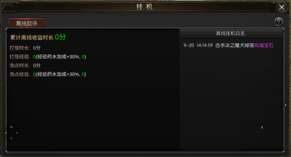 永恒联盟小米版