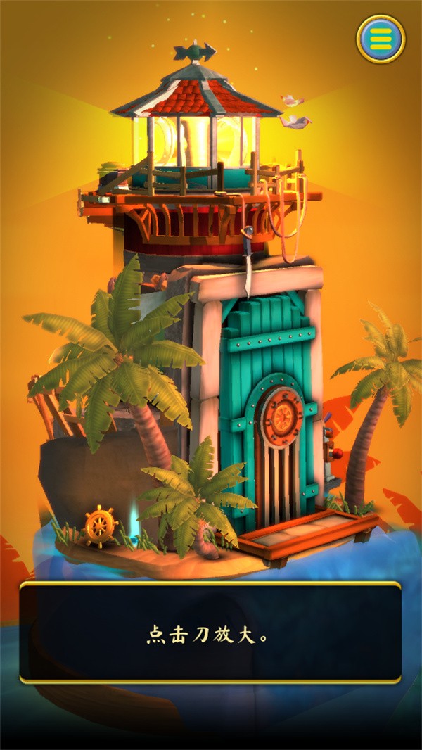 潘多拉之门3最新版 安卓版v1.06