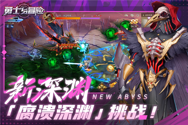 勇士与冒险单机不联网版 免费版v2.5.12