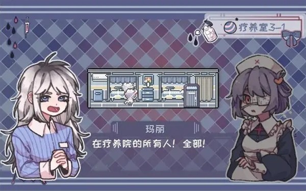 异化之恶Steam移植版 中文版v1.2