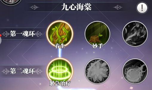 斗罗大陆武魂觉醒b服