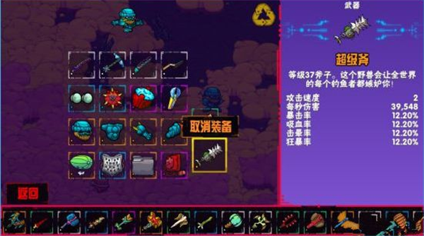 Crashlands 安卓版v100.0.167