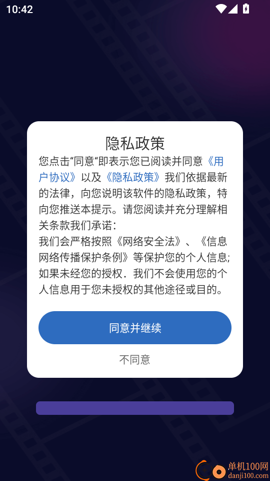 私密无痕浏览器软件