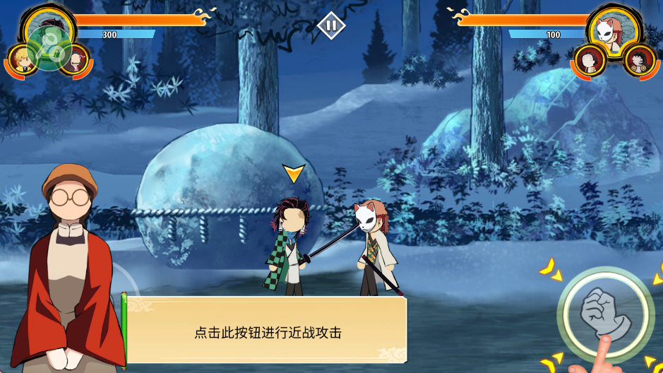 火柴人鬼灭之刃 安卓版v2.1