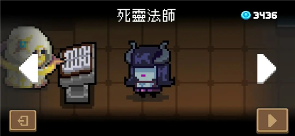 元气骑士官方正版