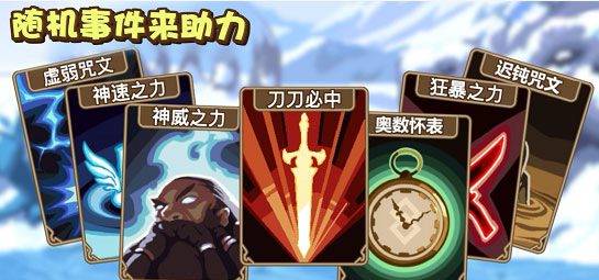 小小勇者小米渠道版