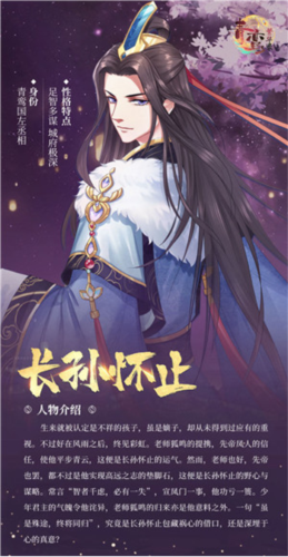 青鸾繁华录oppo版