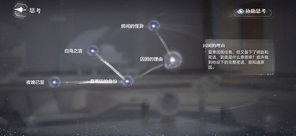 世界之外官方正版