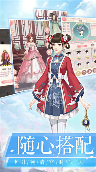 爱江山更爱美人单机版 最新版v1.22052511