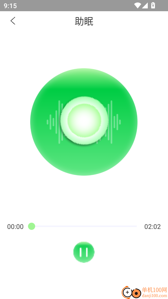 节奏地球免广告版