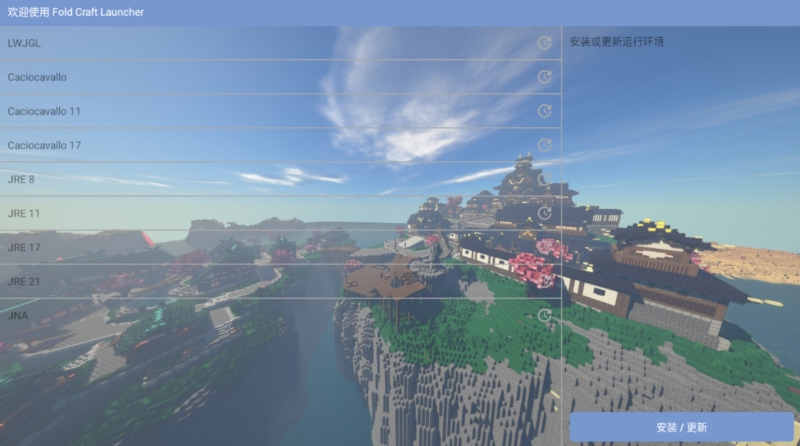 Fold Craft Launcher3