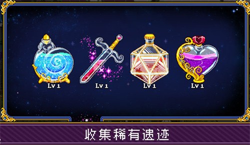 苏打地牢2(Soda Dungeon 2) 手机版v1.2.21