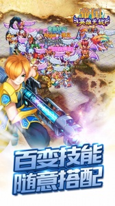 帝国王者归来官方版