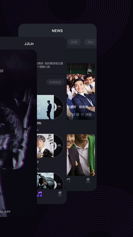 JJLin(林距离APP) v17.7.6 官方安卓版