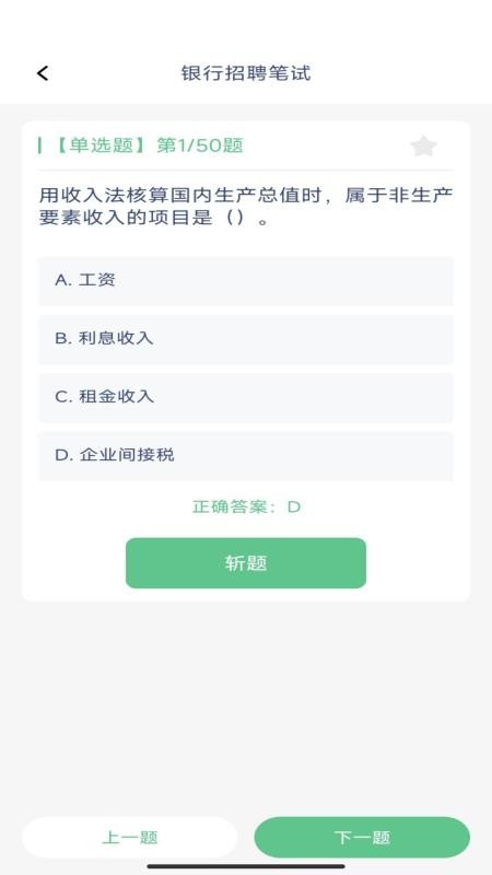 步步争锋官网版