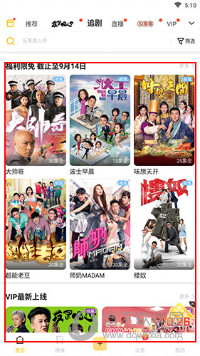 埋堆堆怎么投屏