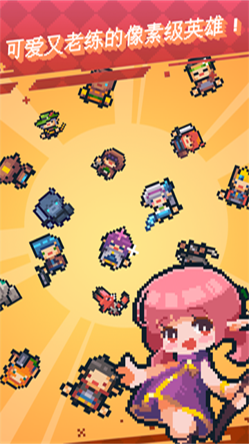 英雄之战官方版 正版v1.2044